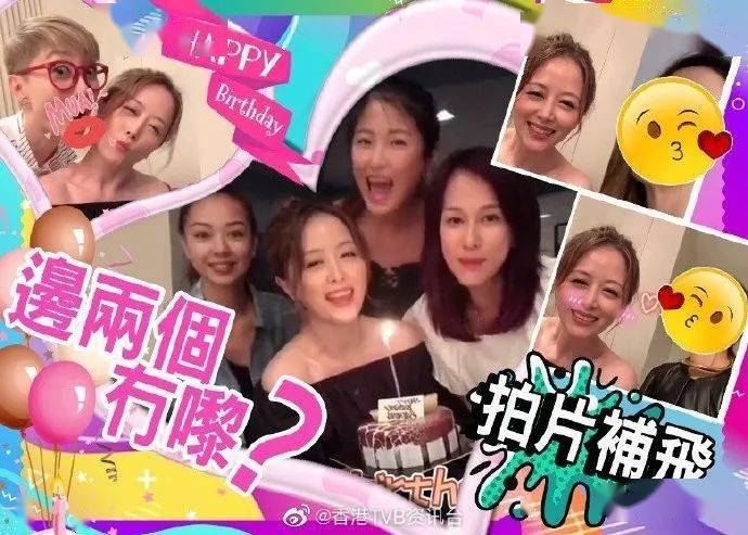 艺人姚乐怡日前47岁生日,每年都有七魔女成员佘诗曼,周家蔚,汤盈盈