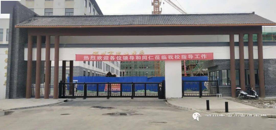 (湍北高中英语专场)及课堂效益提升研讨会圆满召开——邓州市2020年