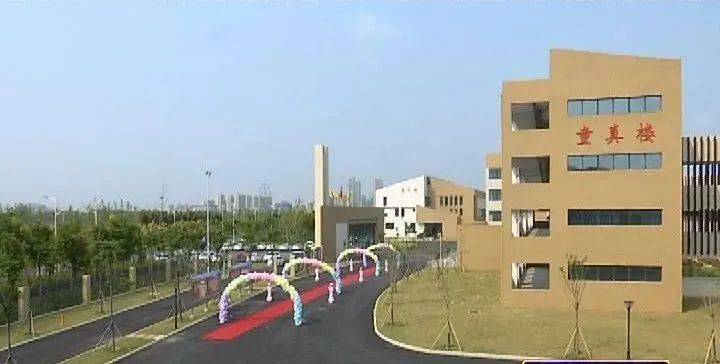 安徽师范大学附属萧县凤城小学举行开学典礼