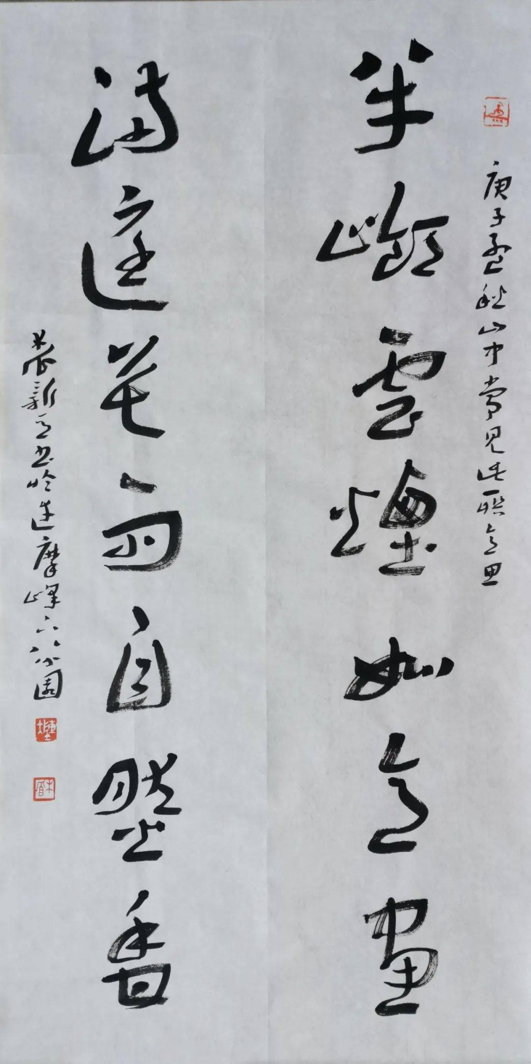 艾都文艺第19期丨陈新亚半岭云烟如意画