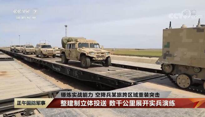 國產新型防化集束火箭發射車(中) 圖源:央視軍事視頻截圖除了新型偵查