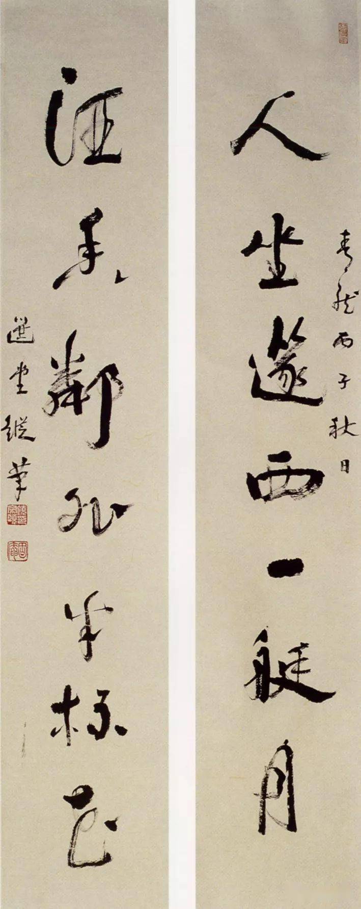 饶宗颐书画通透古今