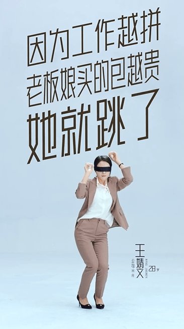 boss直聘又出无脑沙雕广告别瞎跳