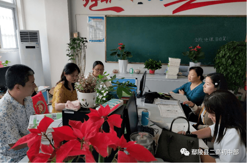 鄢陵县二高初中部上周的事