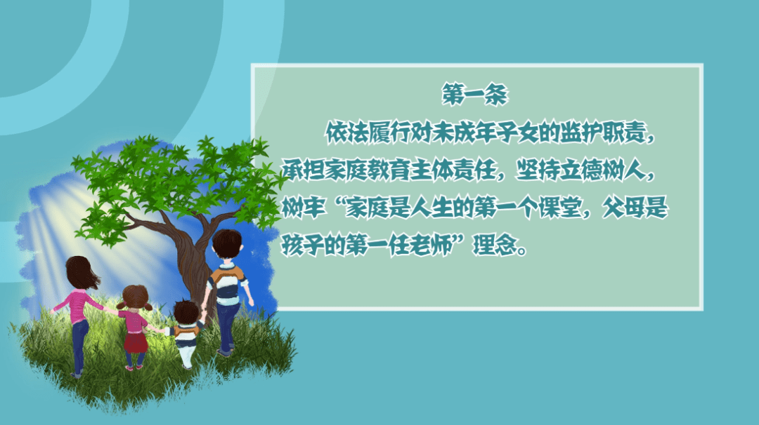 家庭教育观念 来自搜狐网