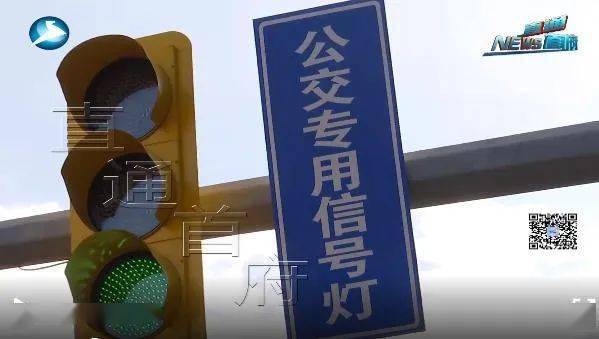城事快看呼和浩特安装了公交专用信号灯你会看吗