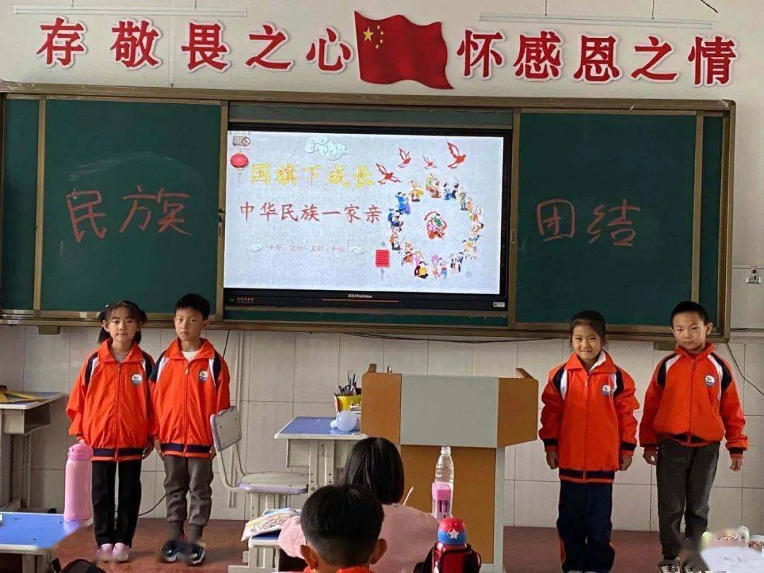 深化民族團結進步教育鑄牢中華民族共同體意識阿左旗各中小學主題活動