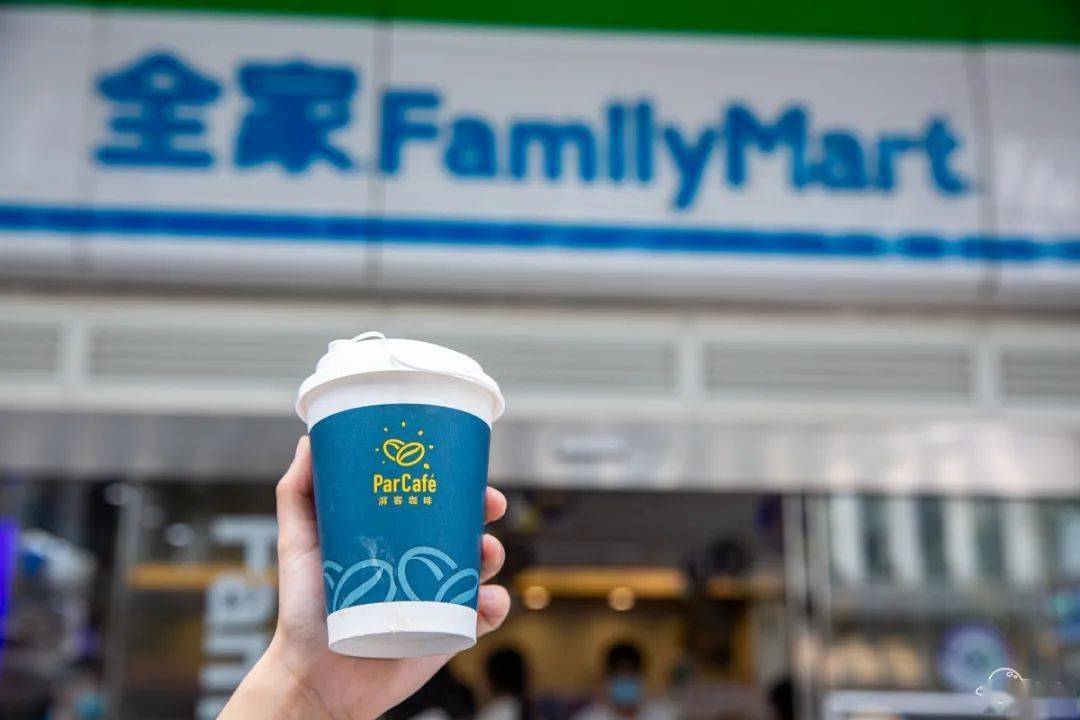 全家【湃客咖啡车】,最后1天,就在高德置地广场!