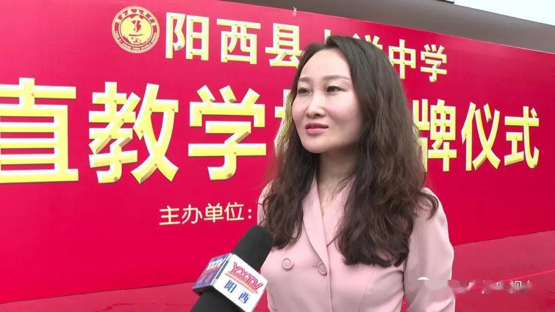 爱心企业家捐资千万阳西上洋中学这幢教学楼交付使用