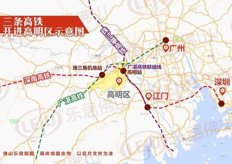 广佛肇城际轨道线路图图片
