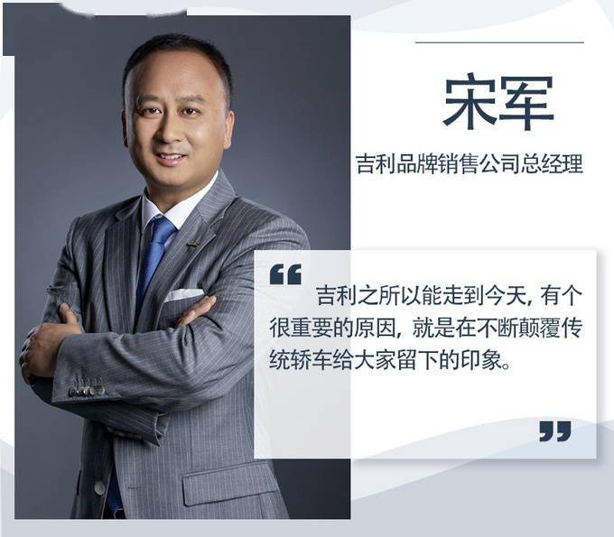 颠覆a级家轿轴距2800mm星瑞要做吉利的卡罗拉