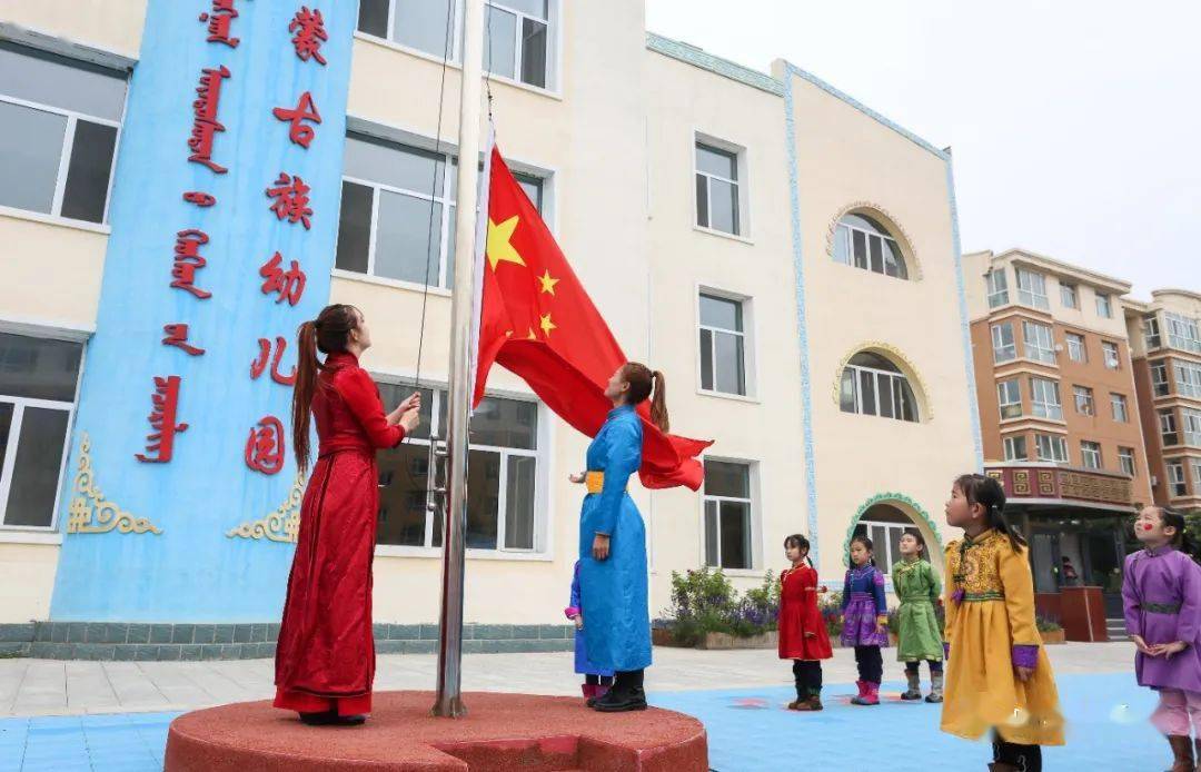 赛罕区蒙古族幼儿园.