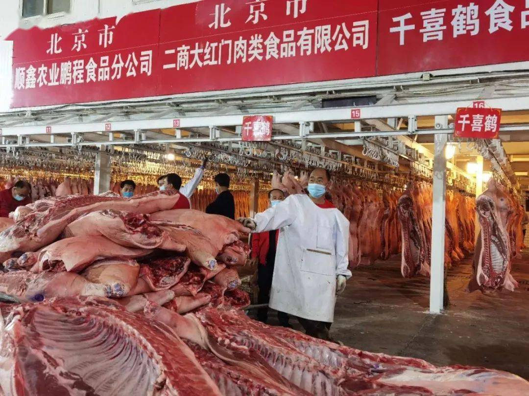 丰台区新发地猪肉批发大厅重开,禁止进口肉类冻品销售!