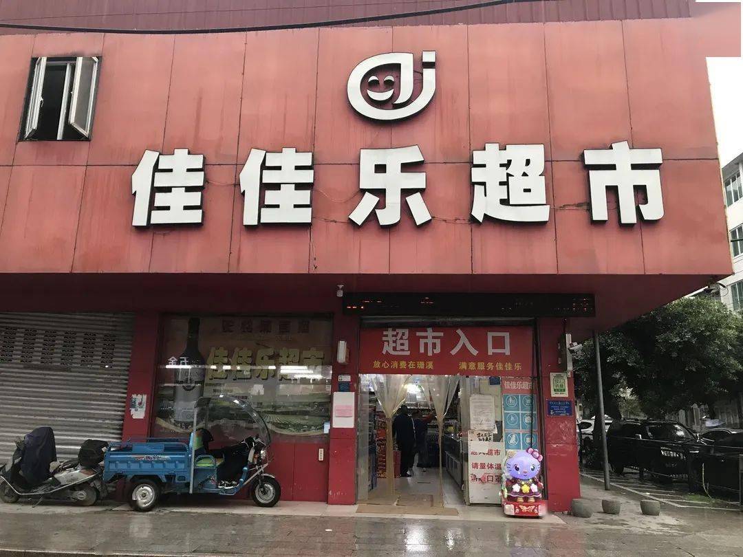 15文成县玉壶镇余文翠食品店16文成县伊点超市经检验,该24批次月饼
