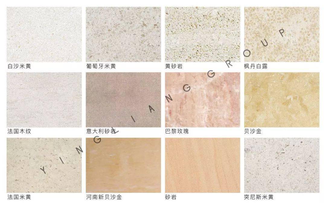 莱姆石大理石,花岗岩,石英石根据不同地质材质分类天然石材种类繁多