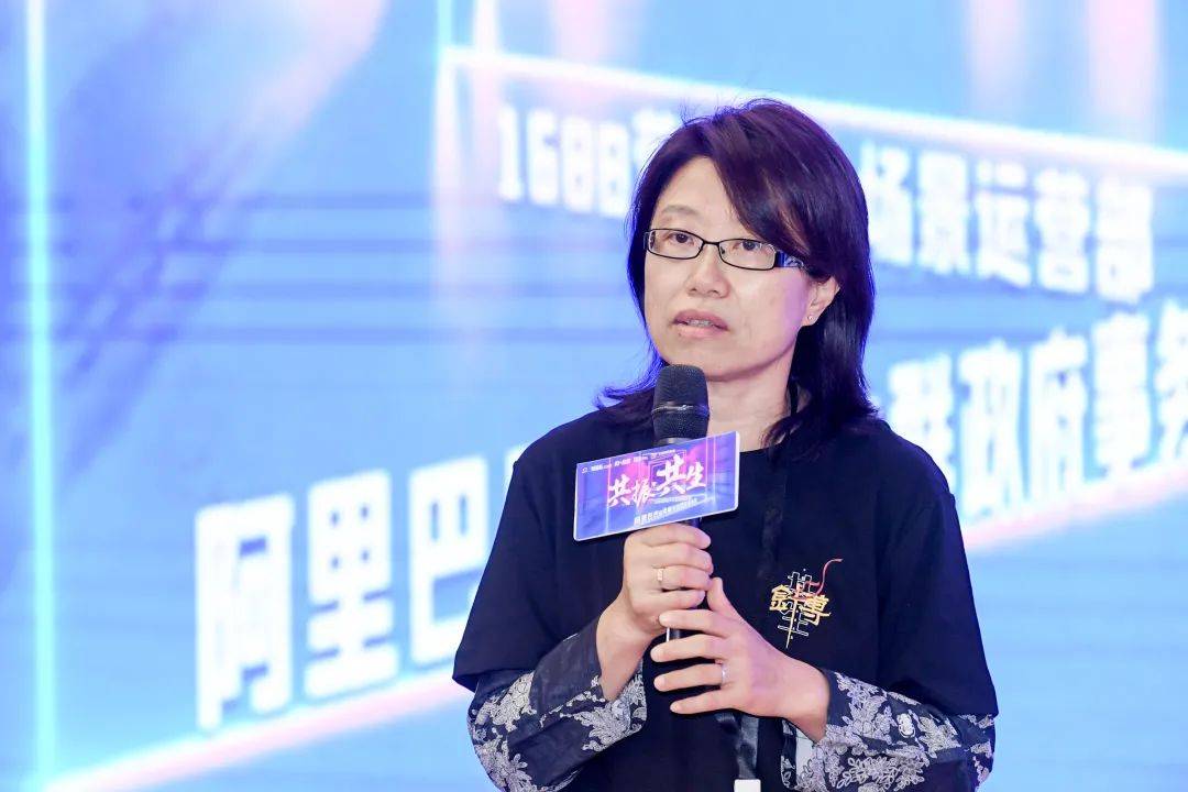 共振共生中国针织考察团走进阿里巴巴集团