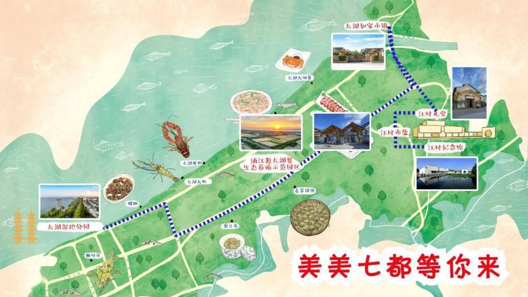 直播通道已就绪,明天,让我们相约太湖遇见七都