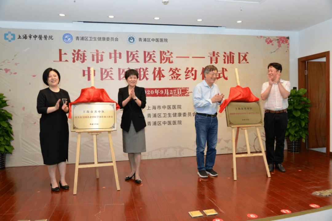 上海市青浦区中心医院(上海市青浦区中心医院 工资)