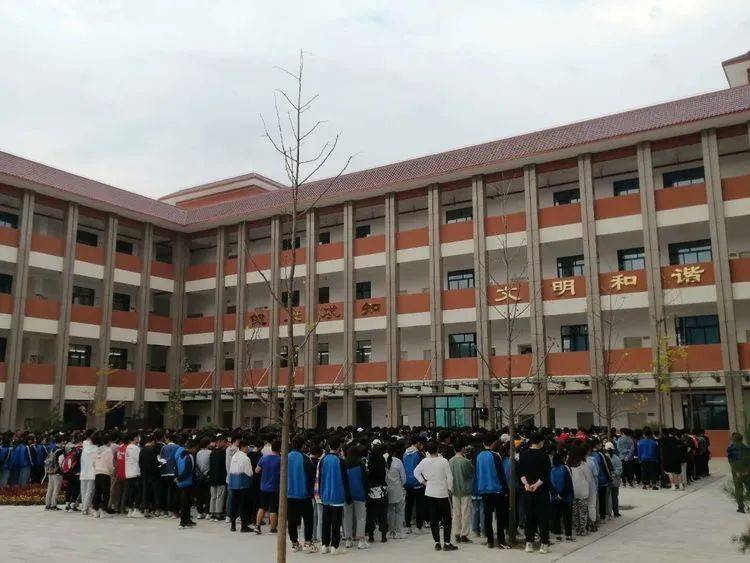 校园动态长安八中国庆节前安全纪律教育大会