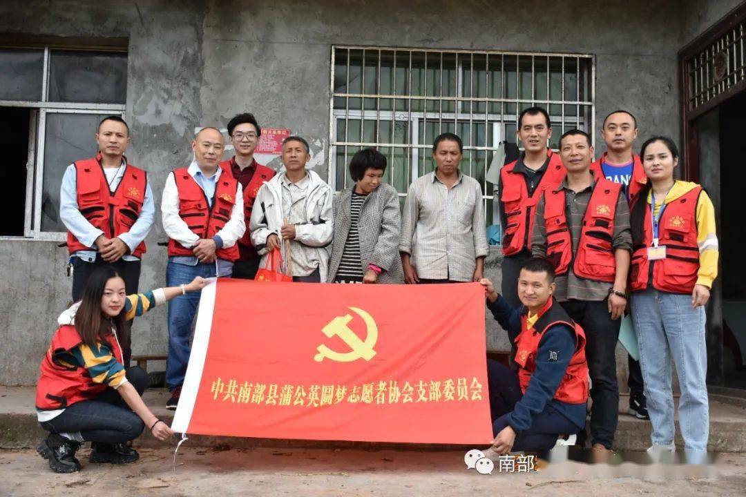 第一站——南部县平桥乡陈洪奎家中.