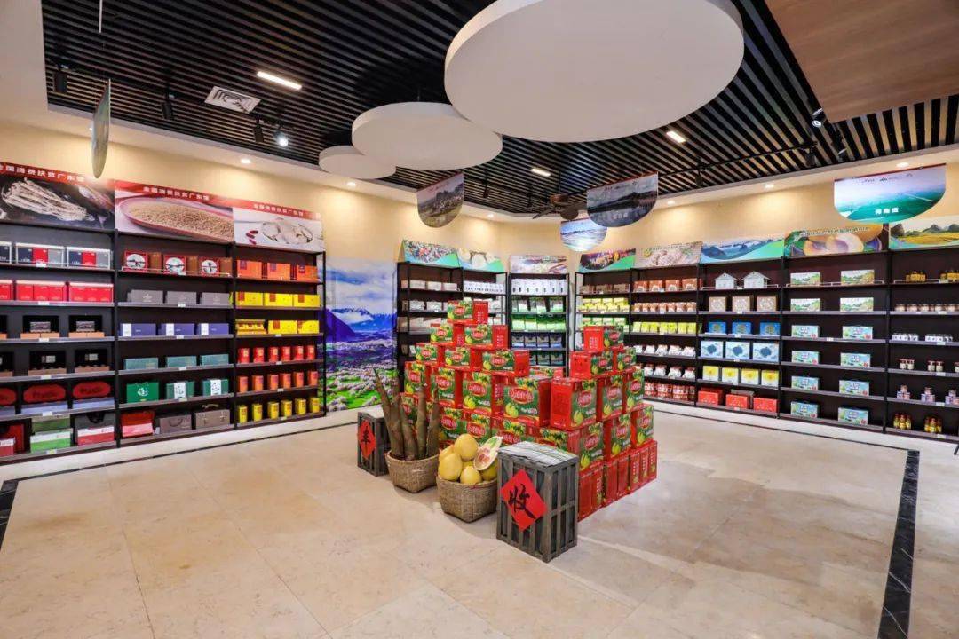 消费扶贫全国消费扶贫广东馆揭牌打造产供销一体综合平台