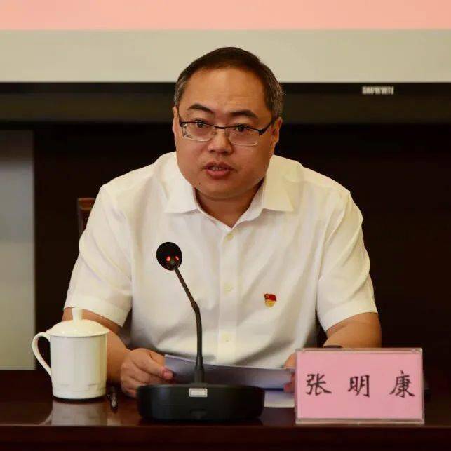 人事任免!地铁集团高层领导最新调整