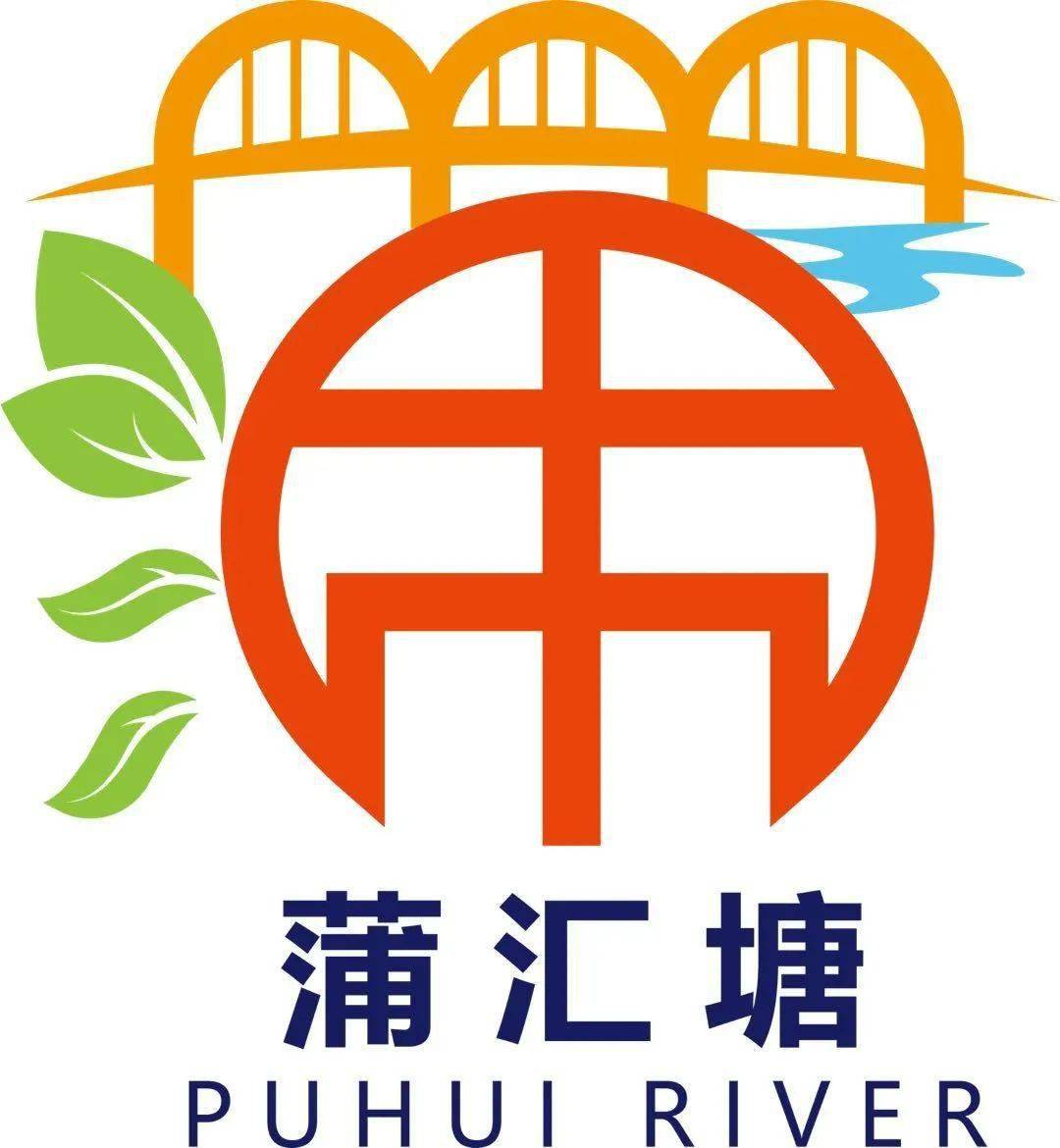 蒲汇塘logo等你来pick