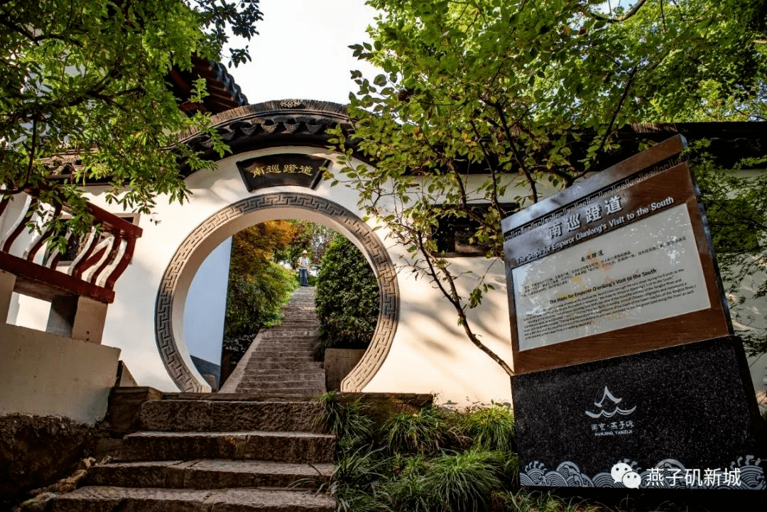 亮麗的風景改造後的夕照樓成為了燕子磯公園的文化展廳它將知名景點