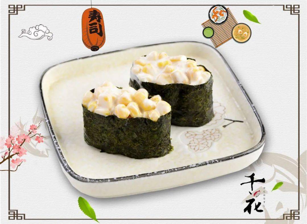 肉松军舰西洋辣章鱼军舰六店联动,可堂食可自提快穿越到北海道品尝