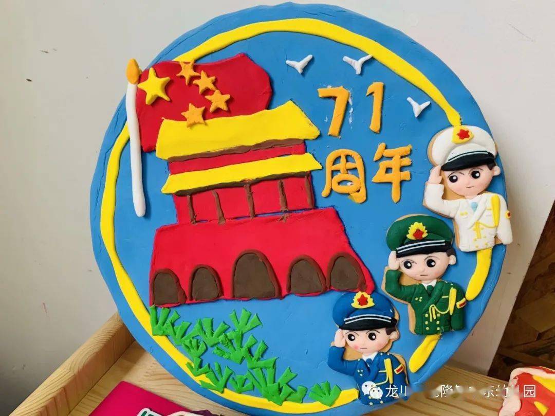 迎国庆·巧动手中东幼儿园亲子手工制作比赛