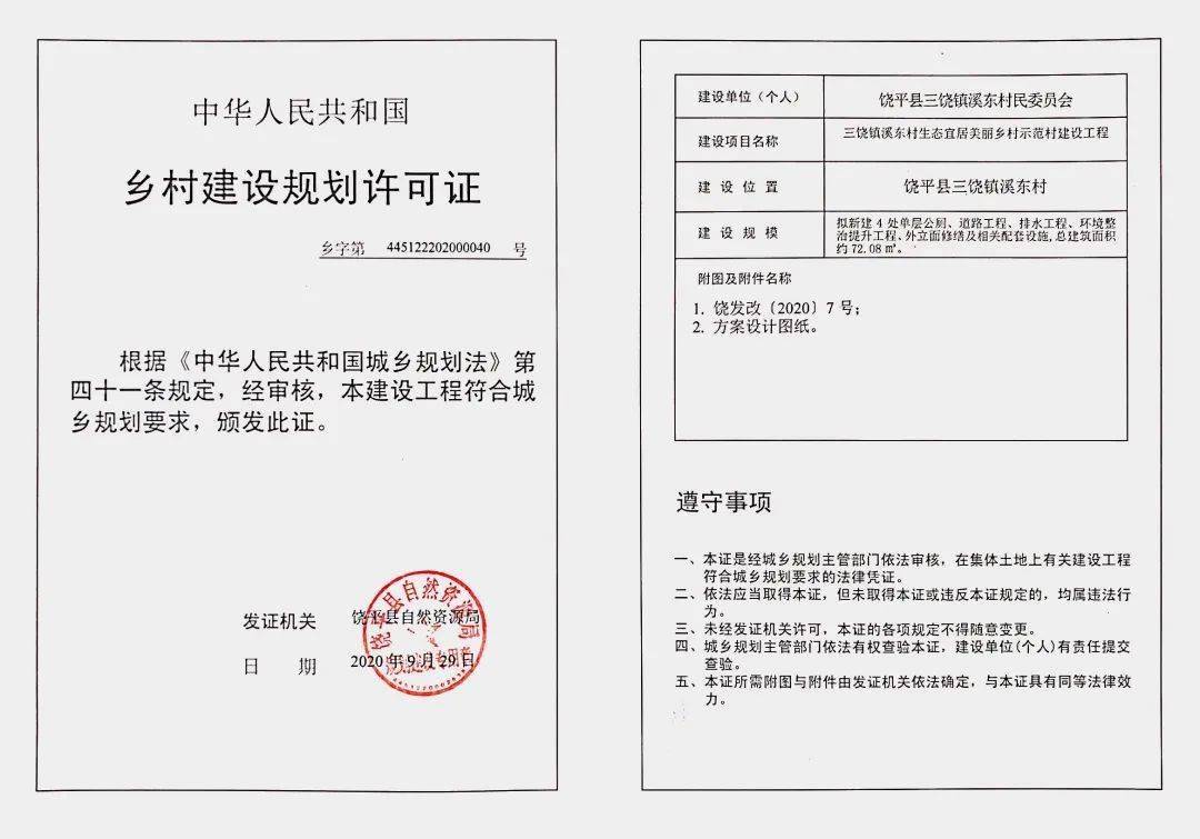 含山网站建设最新趋势解析
