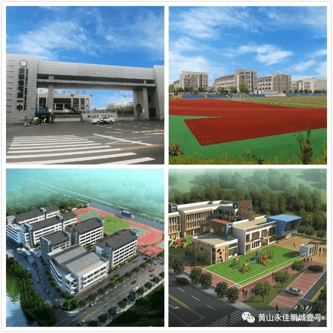 距离仅50米,5分钟可直达省重点高中屯溪一中,昱城中学新校区,坐享12年