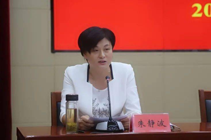 宿豫区召开全区村(社区)"两委"换届工作部署会_班子