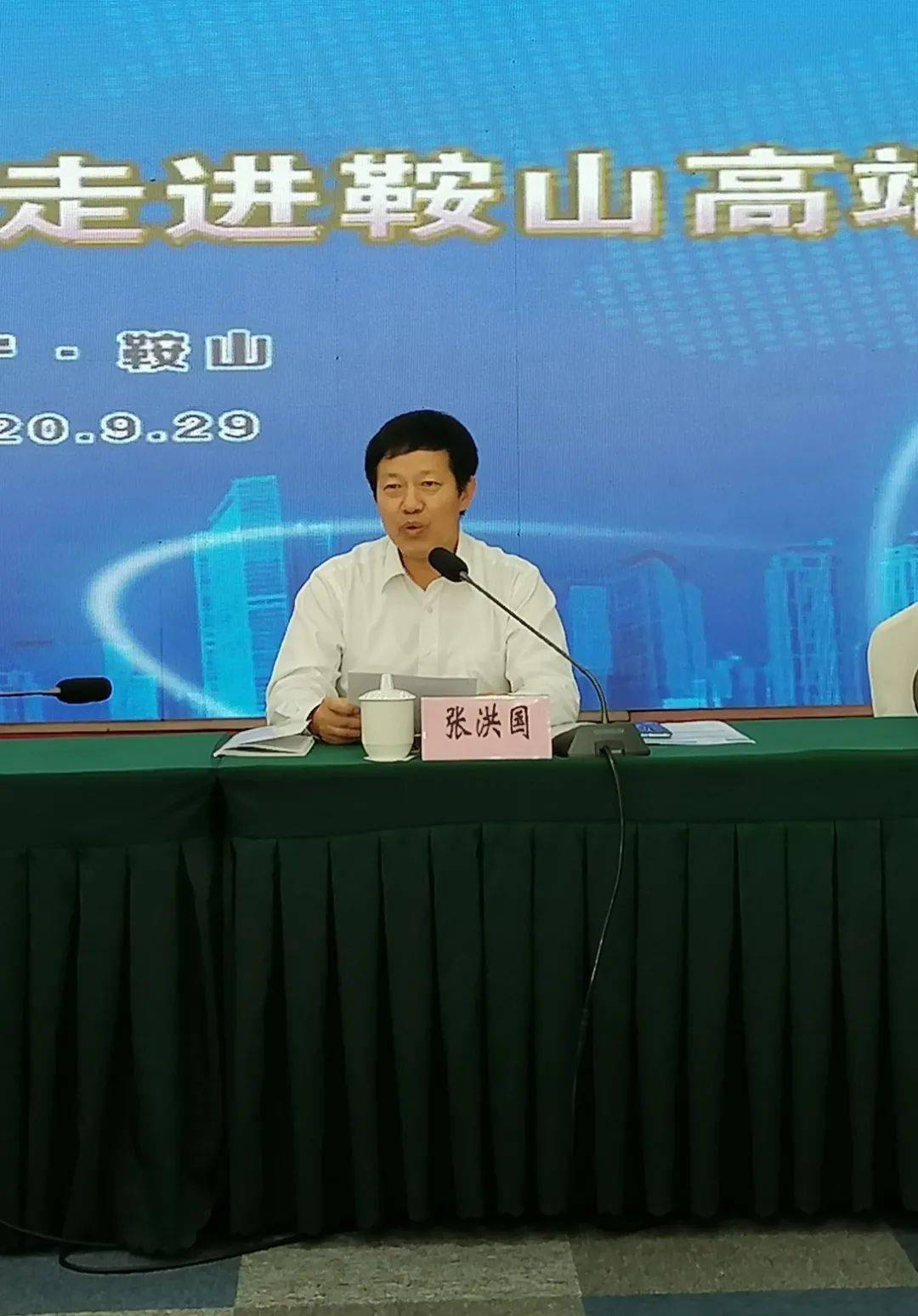 中国有色金属学会副理事长张洪国中国工程院院士孙传尧东北大学教授