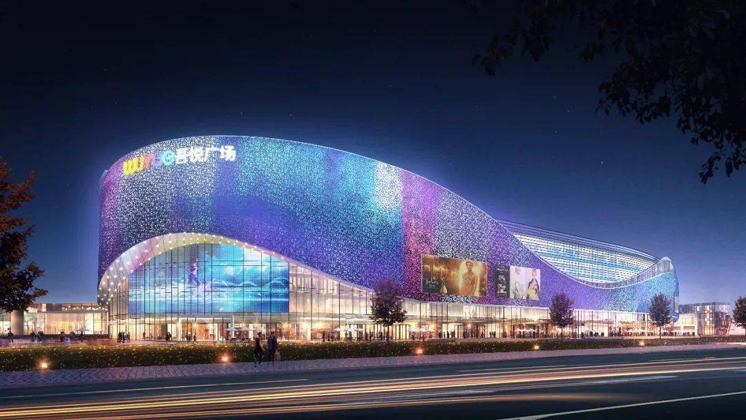 总投资50亿烟威首家50文旅商业综合体吾悦广场项目落户牟平
