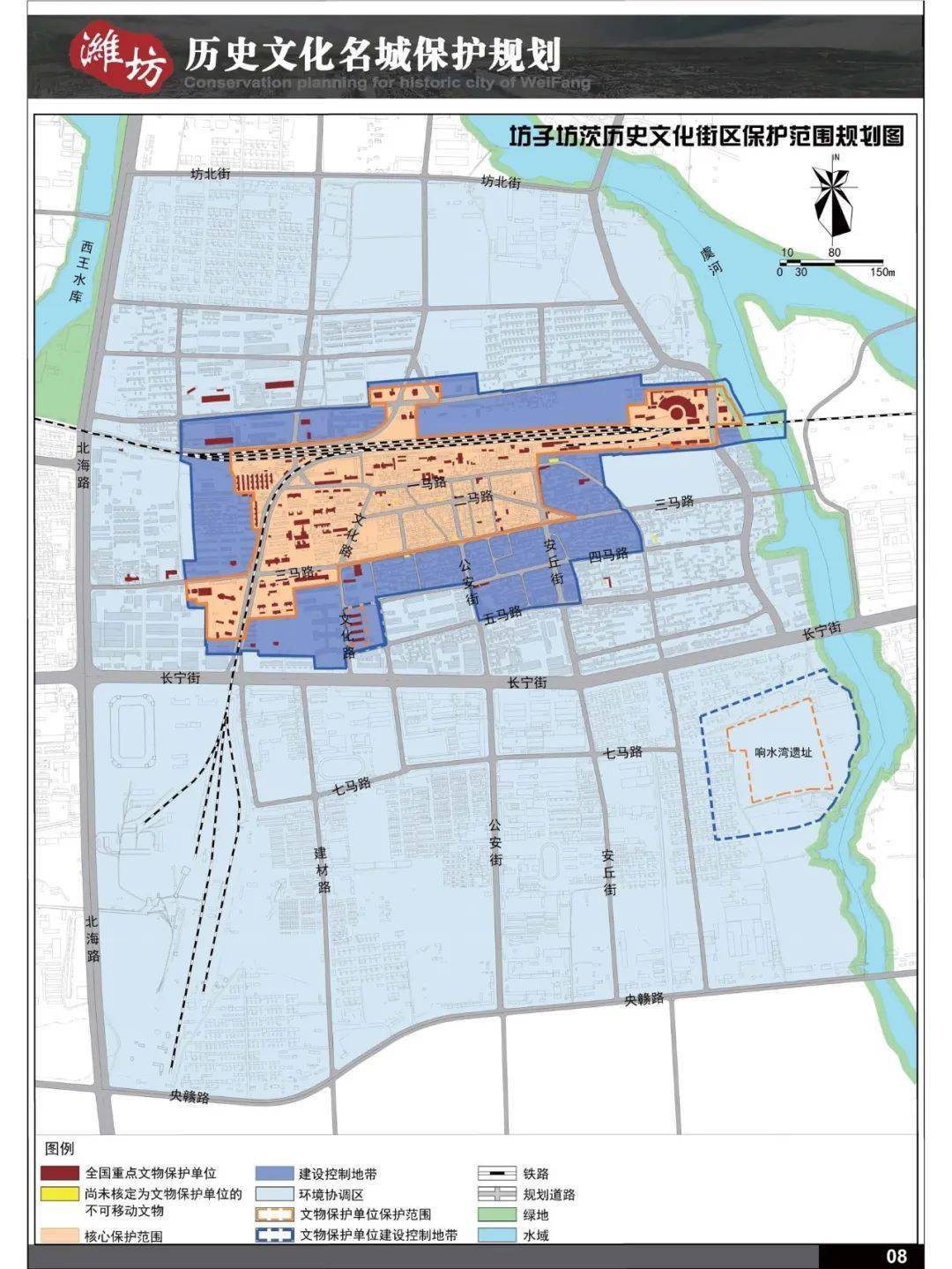 2020潍坊城市规划图片