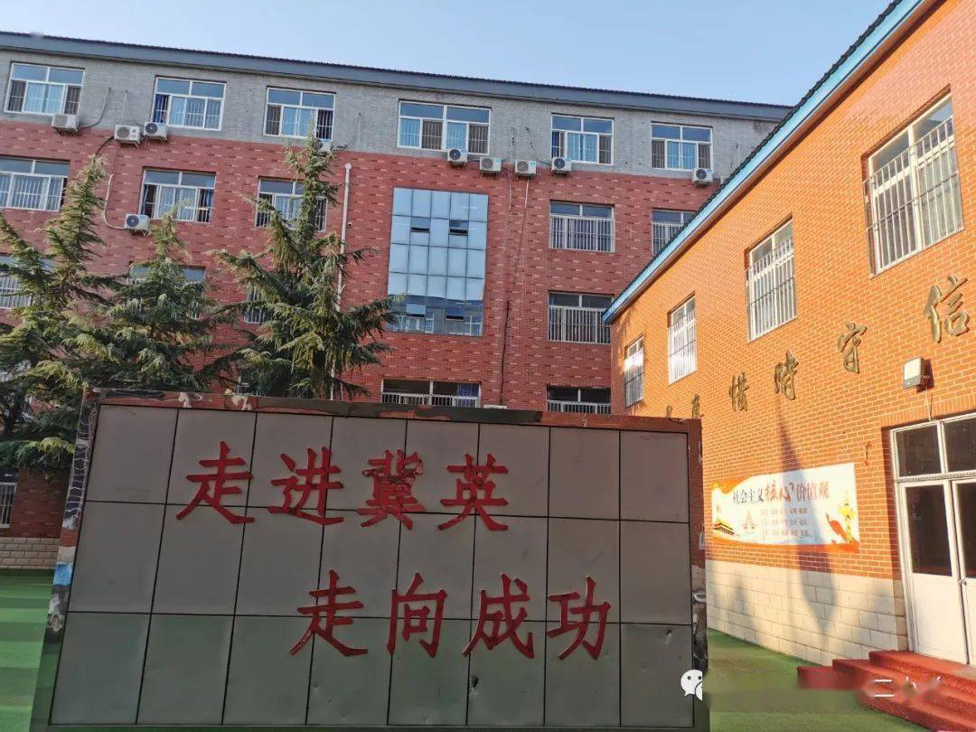 引领示范展风采传帮结合促发展冀英学校二小主任教师观摩课