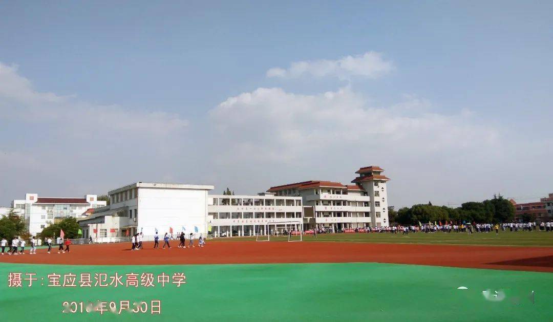 【运河明珠 成才热土】宝应县氾水高级中学