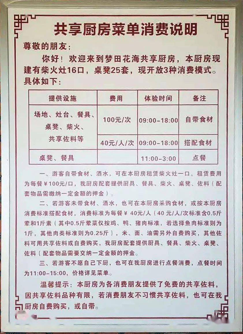 中秋国庆去哪儿玩武胜梦田花海超适合一家人去拍照