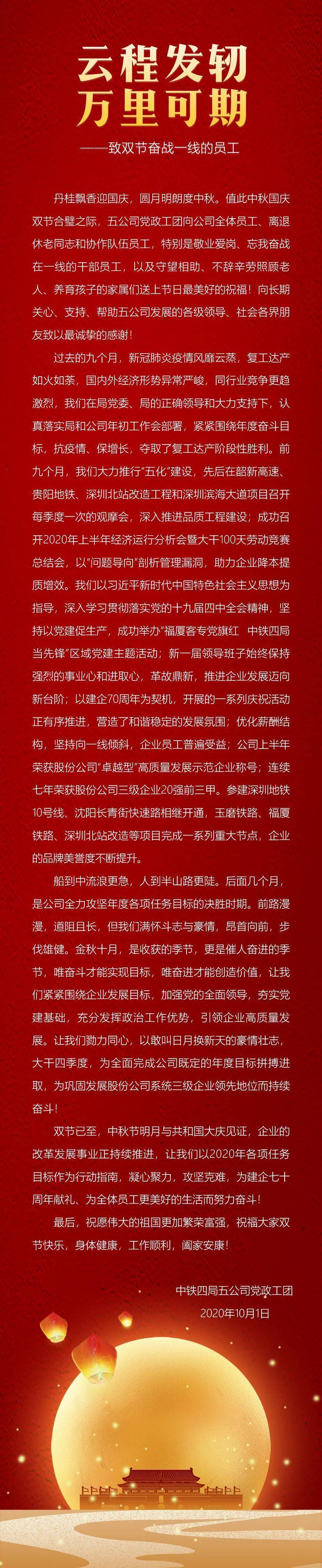 特别策划云程发轫万里可期