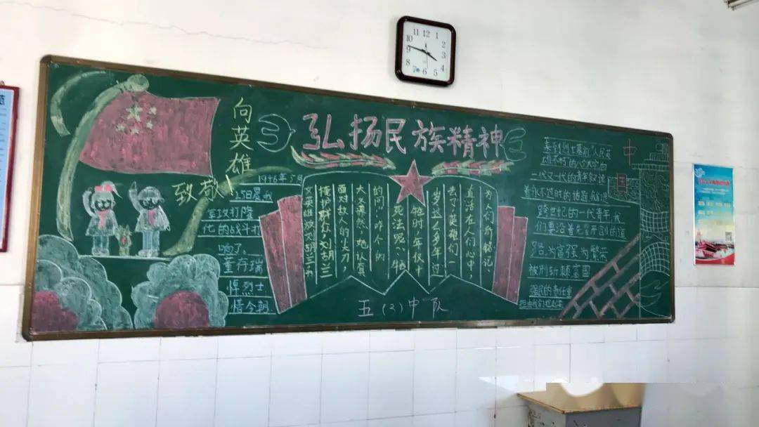接受爱国主义教育洗礼,激发队员们勤奋读书,报效祖国的雄