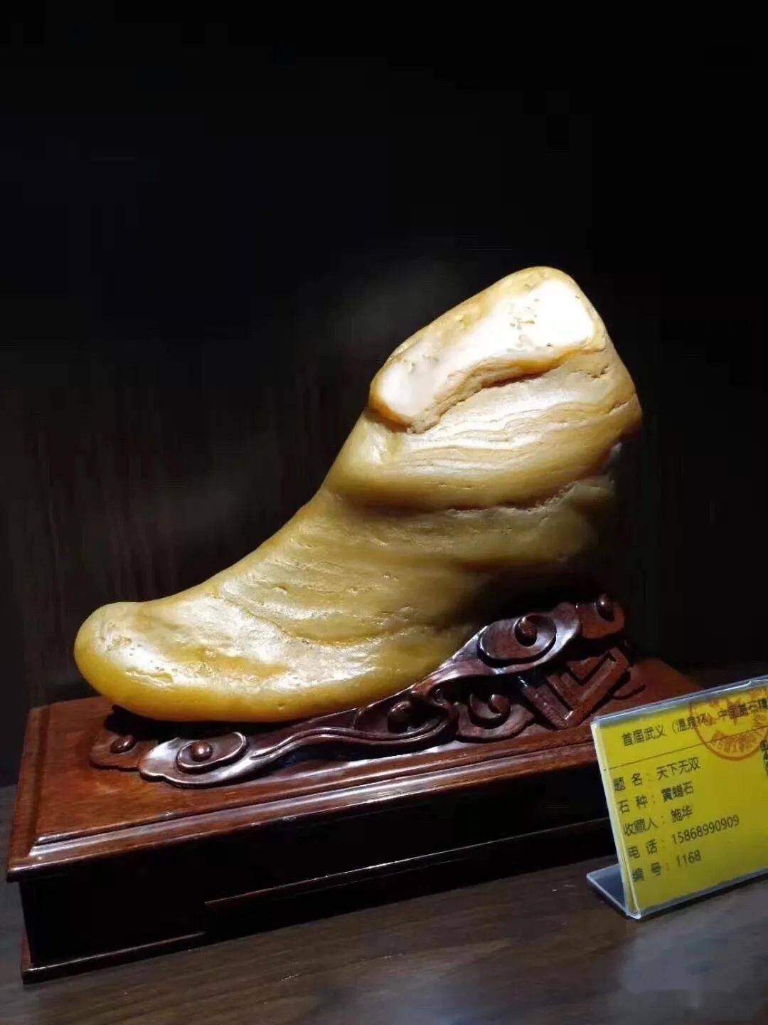 国庆特辑(一)丨历年金奖黄蜡石造型石盘点欣赏