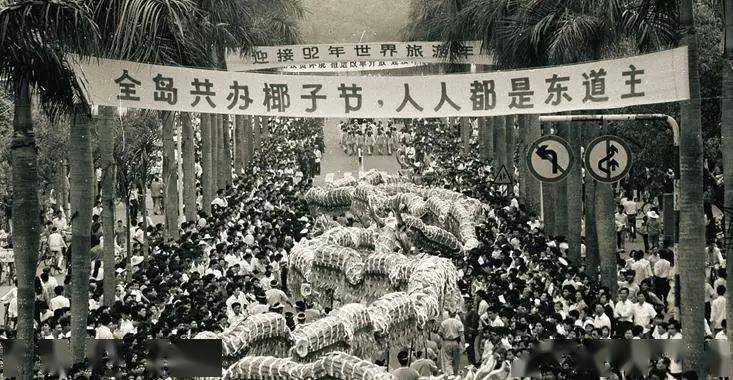 我,祝祖国生日快乐!_海南