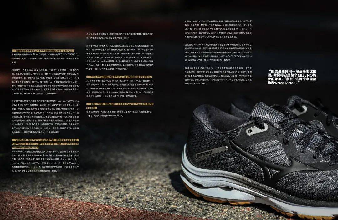 新刊预览丨赋予球鞋新定义