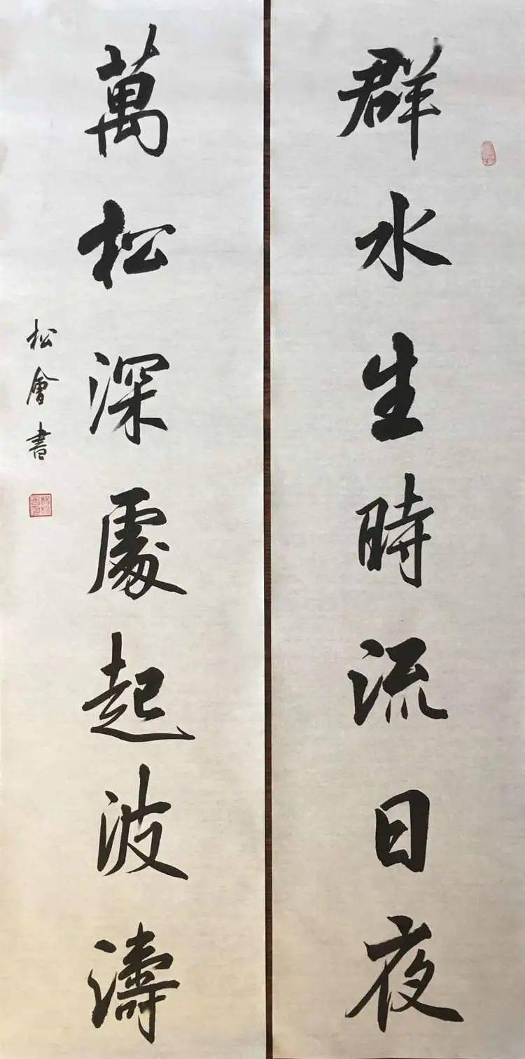 鹤岗市美术馆我和我的祖国庆祝建国71周年书法篆刻网络展