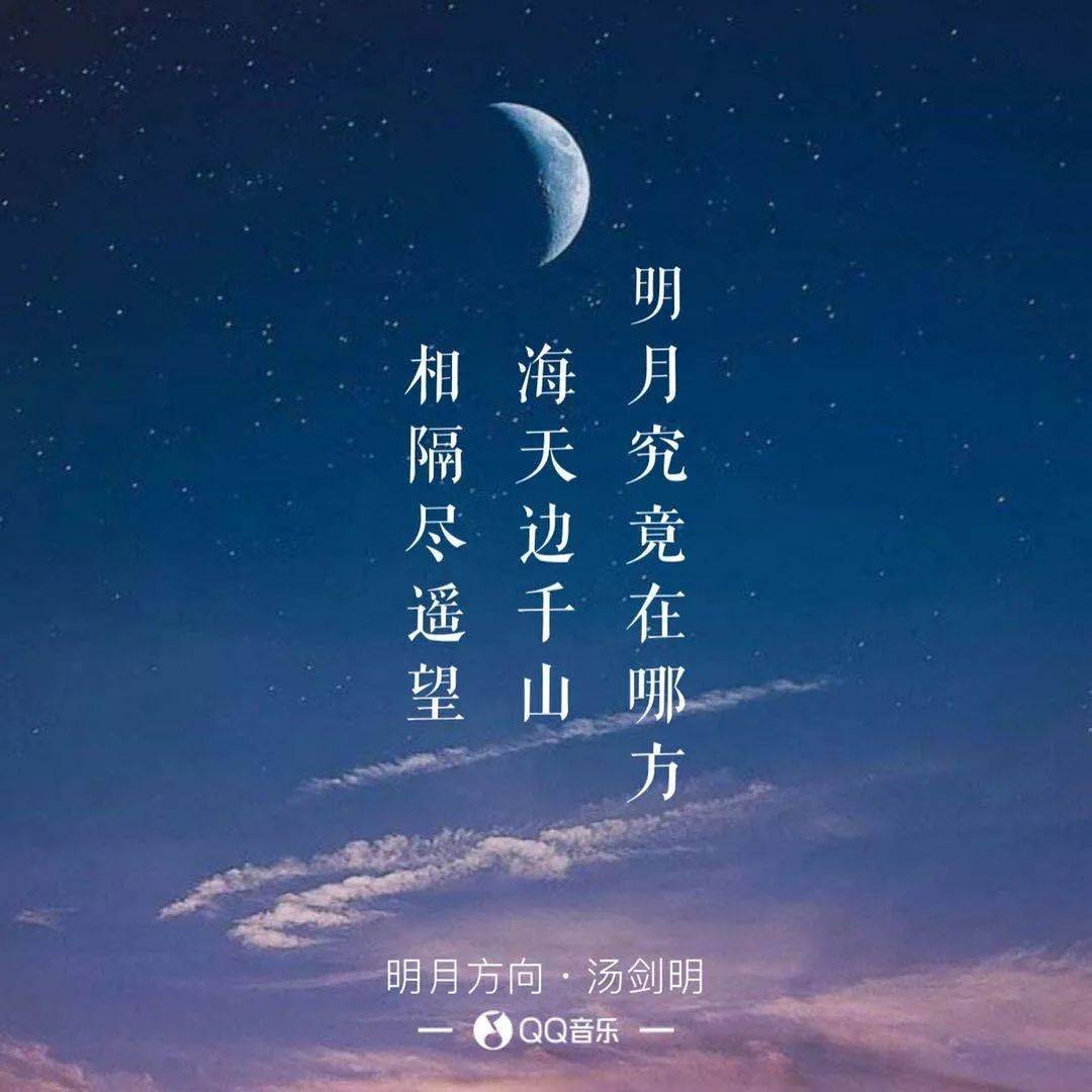 快來聽下炭步仔的《明月方向》,昨晚已上央視_手機搜狐網