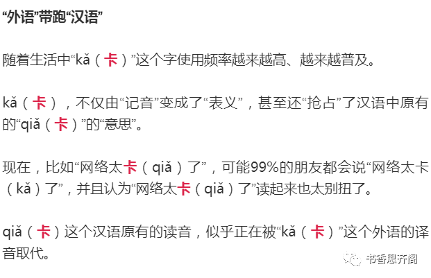 每日一字148关卡guānqiǎ