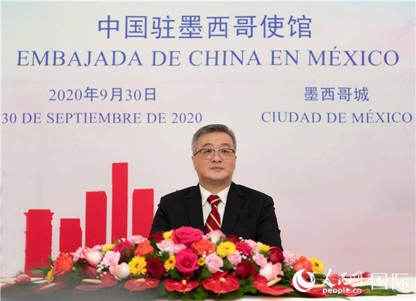 中国驻墨西哥大使馆图片