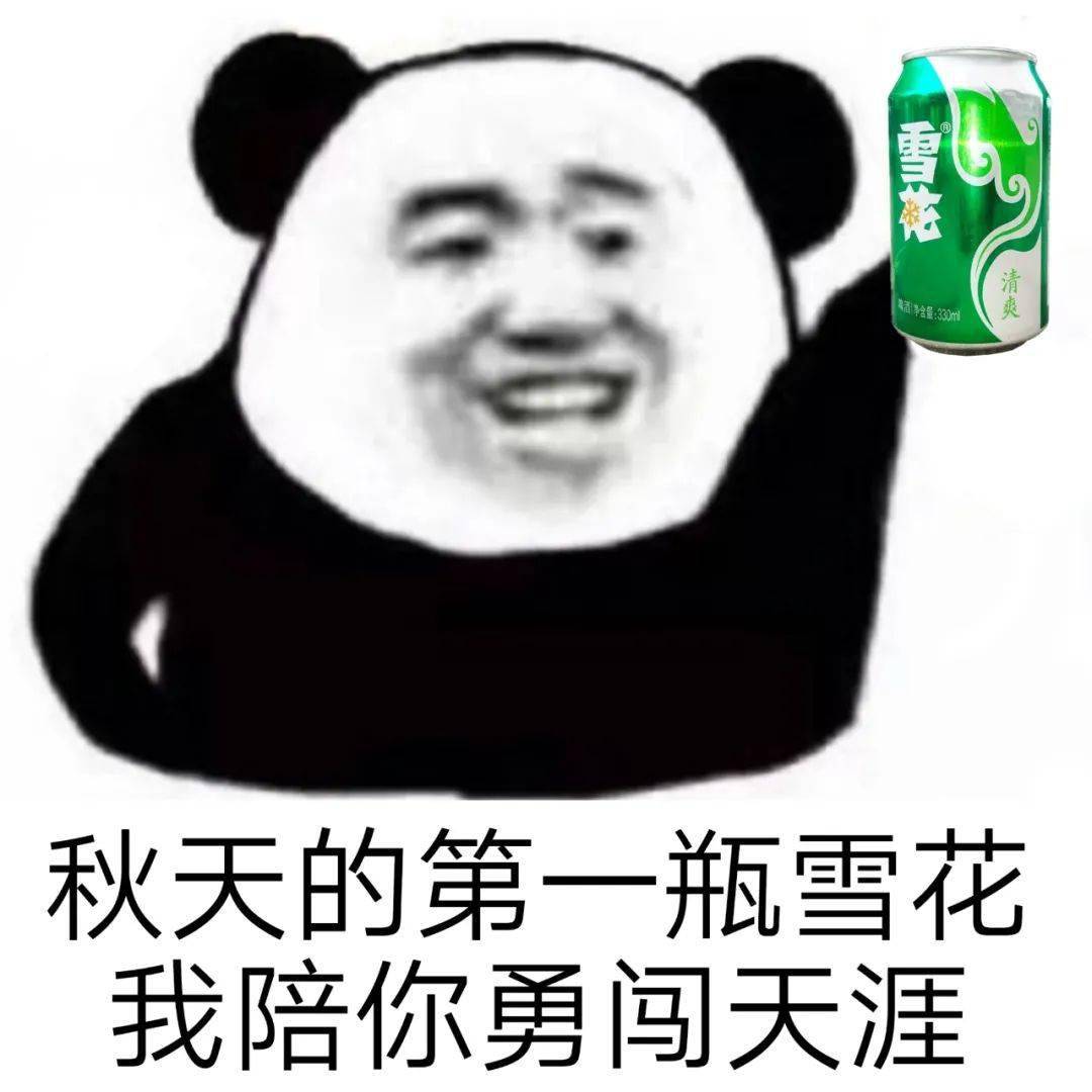 超21亿秋天的第一杯奶茶凭什么火
