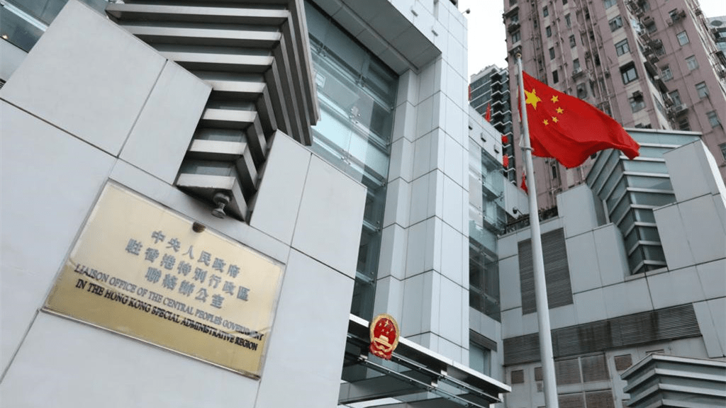 香港中联办今早举行升旗仪式骆惠宁等出席